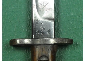 British 1907 Pattern Bayonet. MOLE 1909. #2605003 #9