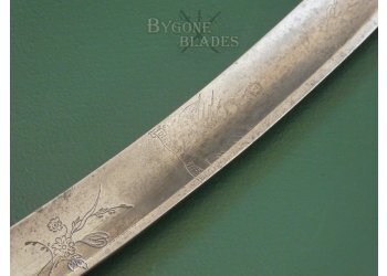 British 18th Century George III Mameluke Sabre.  #11
