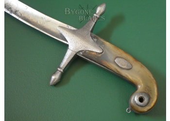 British 18th Century George III Mameluke Sabre.  #10